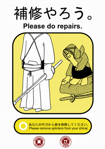 kendo etiquette poster